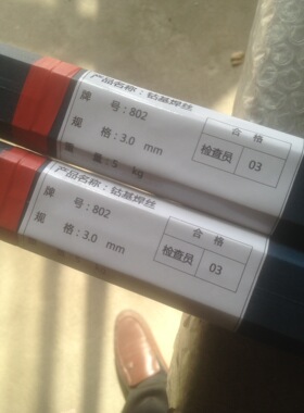 上海司太立6号钴基焊丝 HS111钴基焊丝 HS111司太立钴基焊丝