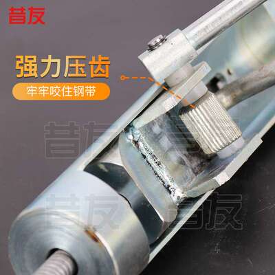 钢带拉紧器紧带器G7-40带压堵漏专用工具管道堵漏上海昔友牌