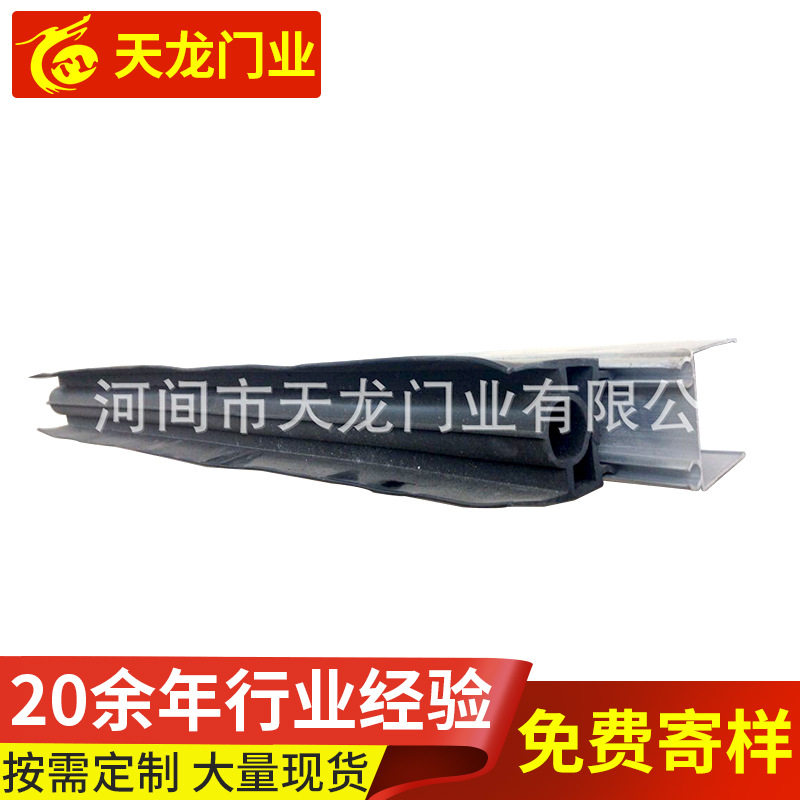 气囊密封底胶条含铝合金型材 铝合金密封条