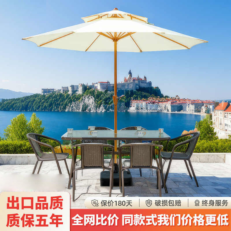 户外伞庭院伞室外大太阳伞露天花园中柱伞阳台桌椅遮阳伞户外摆摊