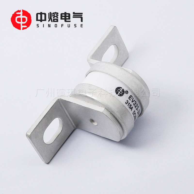 西安中熔EV323-3NL低压直流熔断器250V新能源汽车快速熔断器