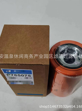 液压滤芯P173306  P761040 P765075液压滤芯