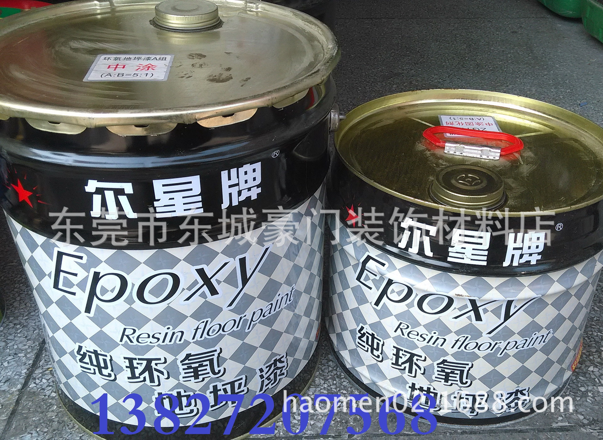 实体批发尔星牌纯环氧地坪漆20KG面漆水泥地板漆环氧耐磨快干涂料