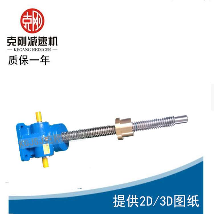 克刚工厂现货供应SWL10-1B-I-500丝杆升降机、升降平台