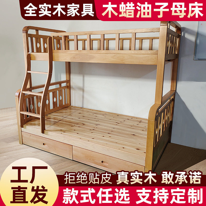 批发全实木儿童高低上下铺多功能组合带书架双层床家用子母床厂家
