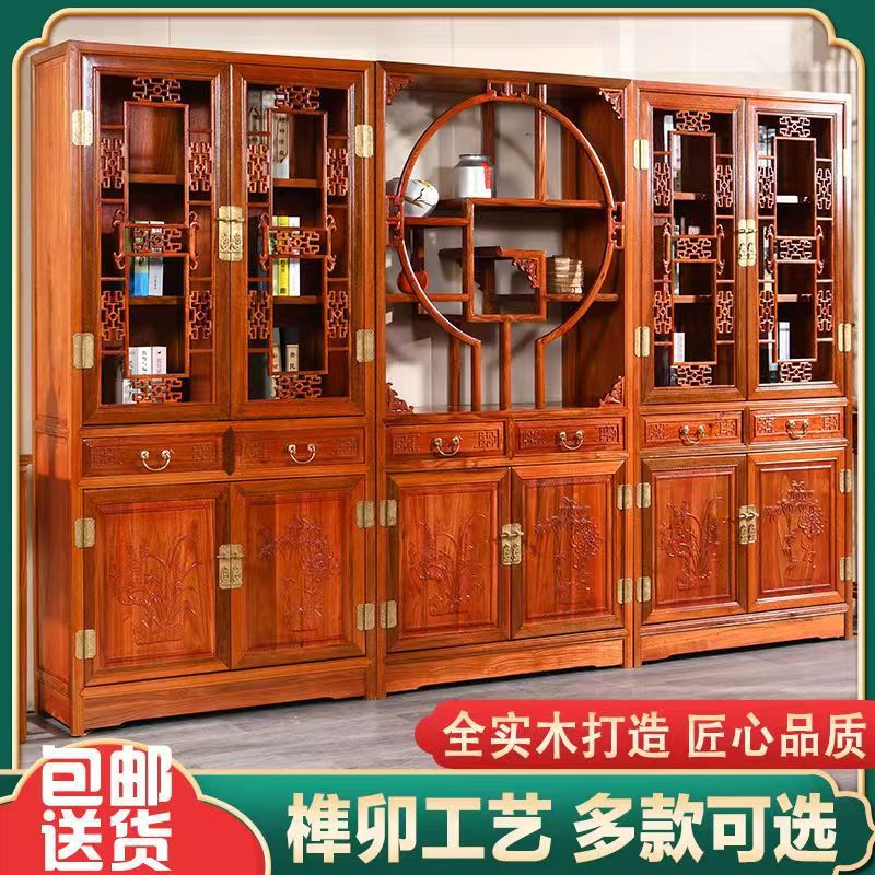 实木书柜中式储物柜置物架客厅多宝阁金花梨木书架三组合玻璃书橱
