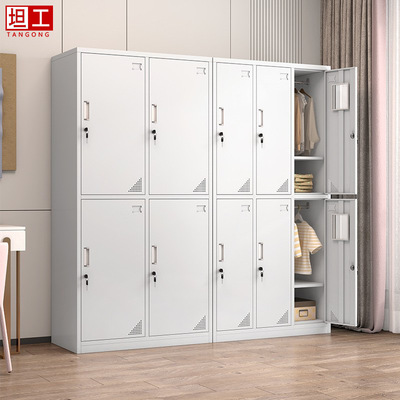 坦工 更衣柜员工宿舍钢制衣柜工厂储物柜更衣室六门12门24格鞋柜