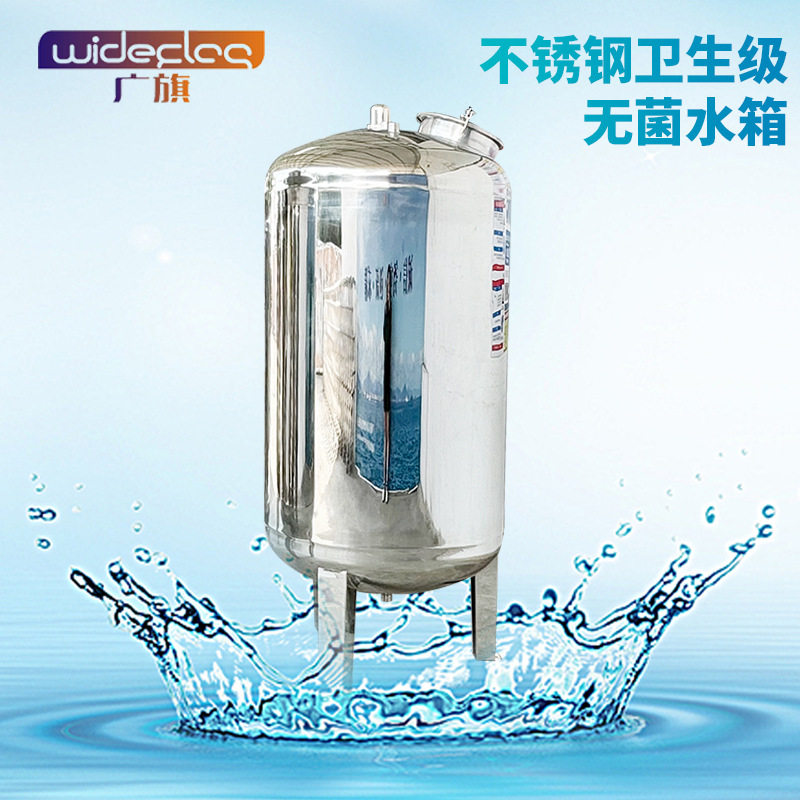 不锈钢无菌水箱 储水罐 大容量保温食品级定制1-2吨纯净立式水箱