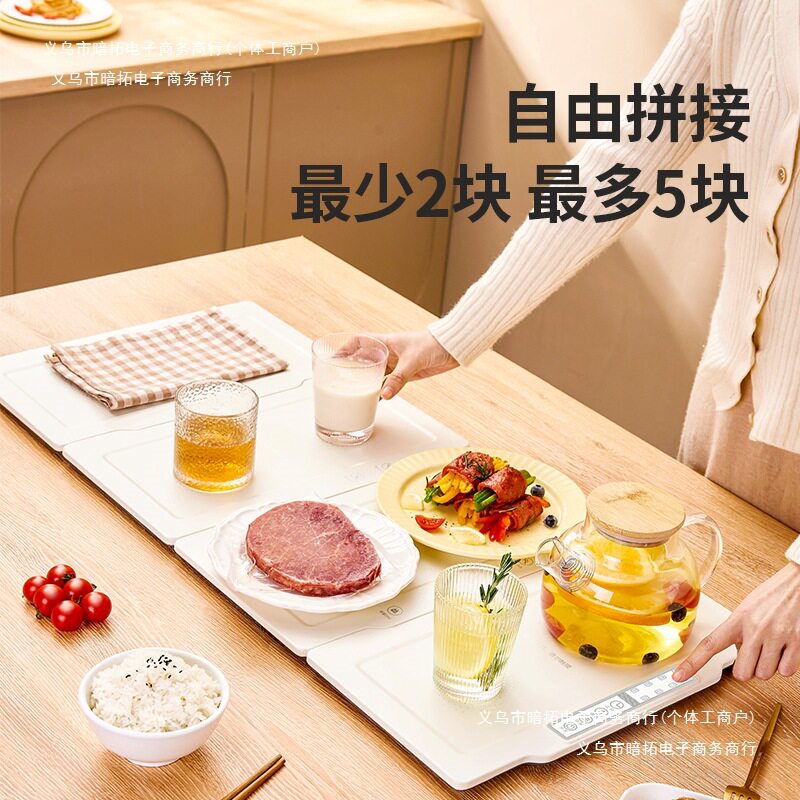 板美国小家电出口拼接1饭菜保温板热菜家用多功能菜板折叠暖10