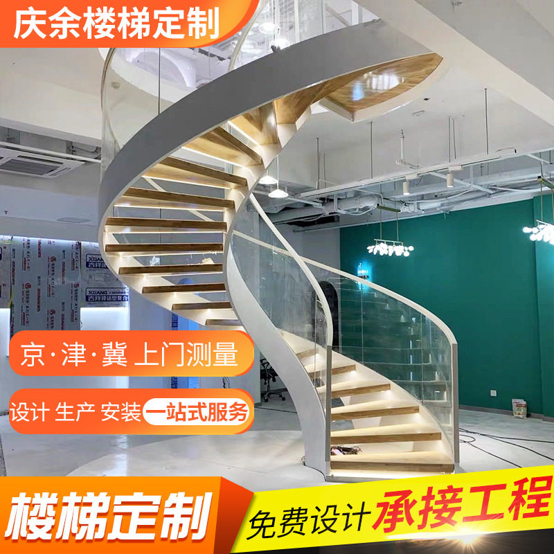 专业定制钢结构楼梯 弧形旋转楼梯 别墅楼梯 户外旋转楼梯