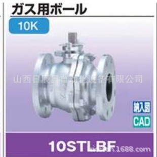 阀门 25A 10STLBF 20A 32A 15A 开滋KITZ