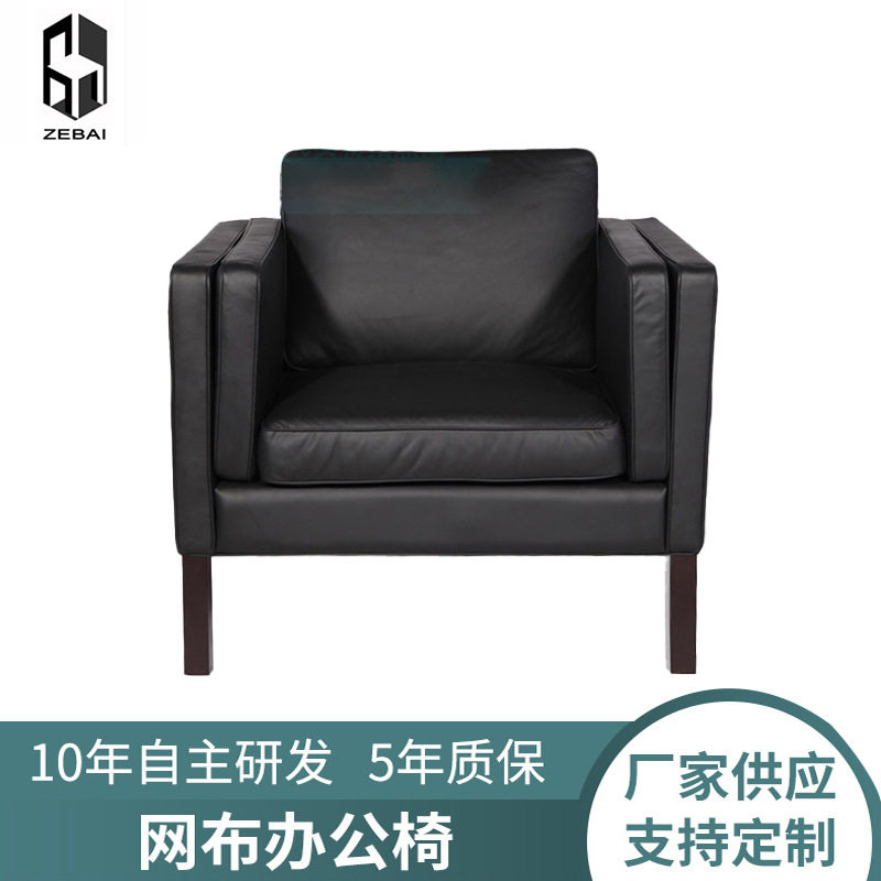 办公室简约现代休闲接待休息区会客会议单人真皮沙发