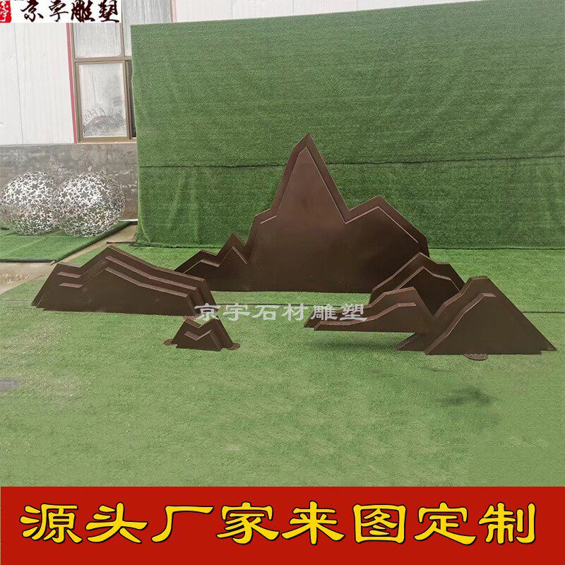 不锈钢假山石雕塑鹅卵石定制户外园林石头切片石抽象雕塑金属摆件