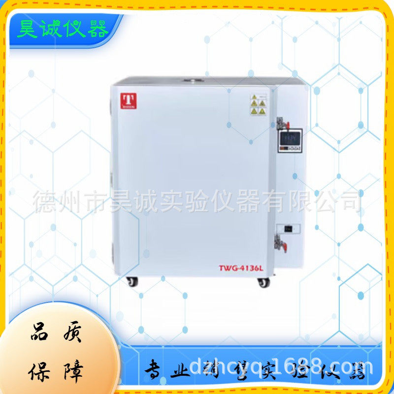 泰斯特TWG-5032L-5050L-5080L-5136L-5225L高温鼓风干燥箱500度