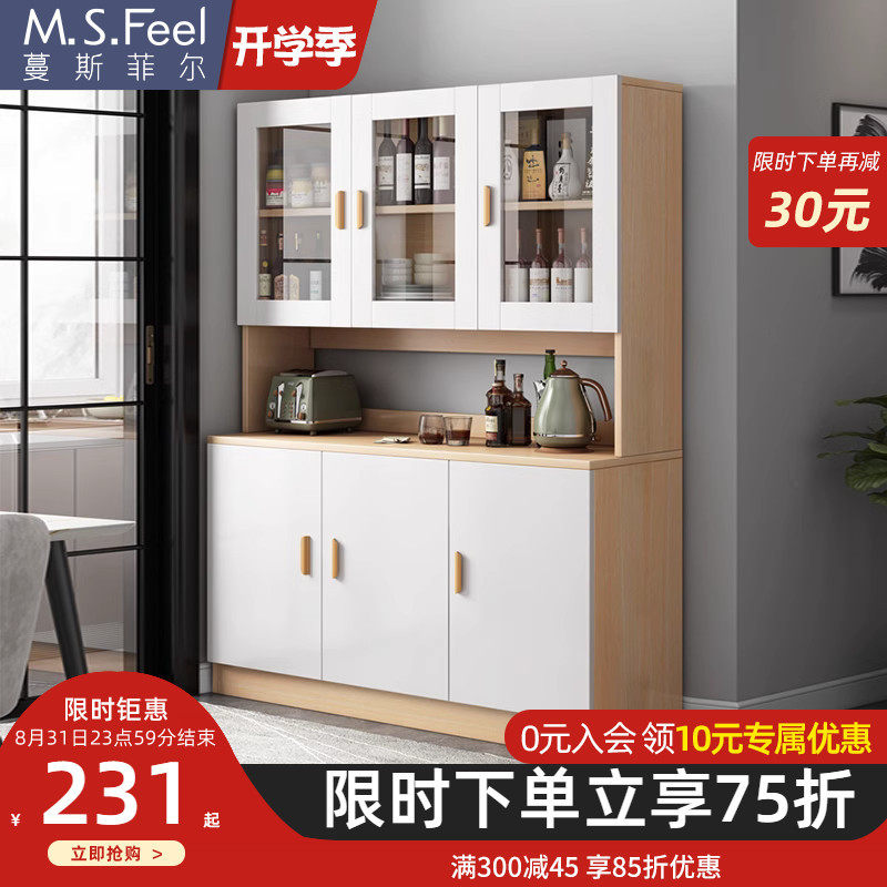酒柜现代简约餐边柜客厅靠墙家用餐厅储物柜多功能厨房橱柜碗柜子