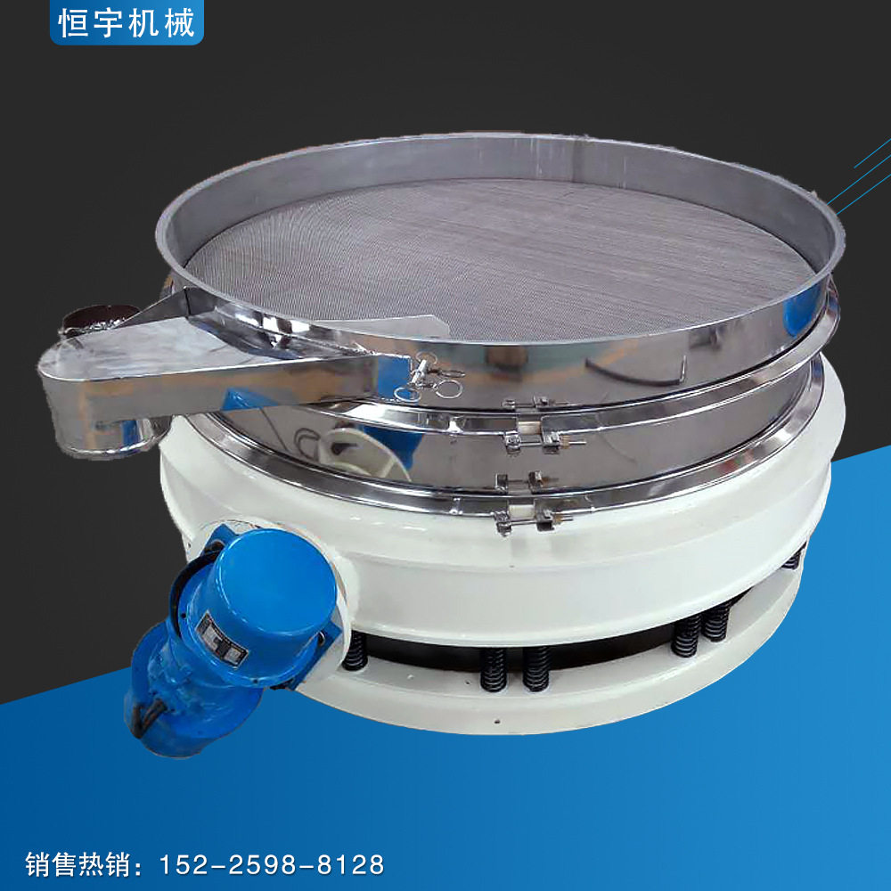 【快速除杂】不锈钢直排式振动筛 简单快速除异物振动筛分机