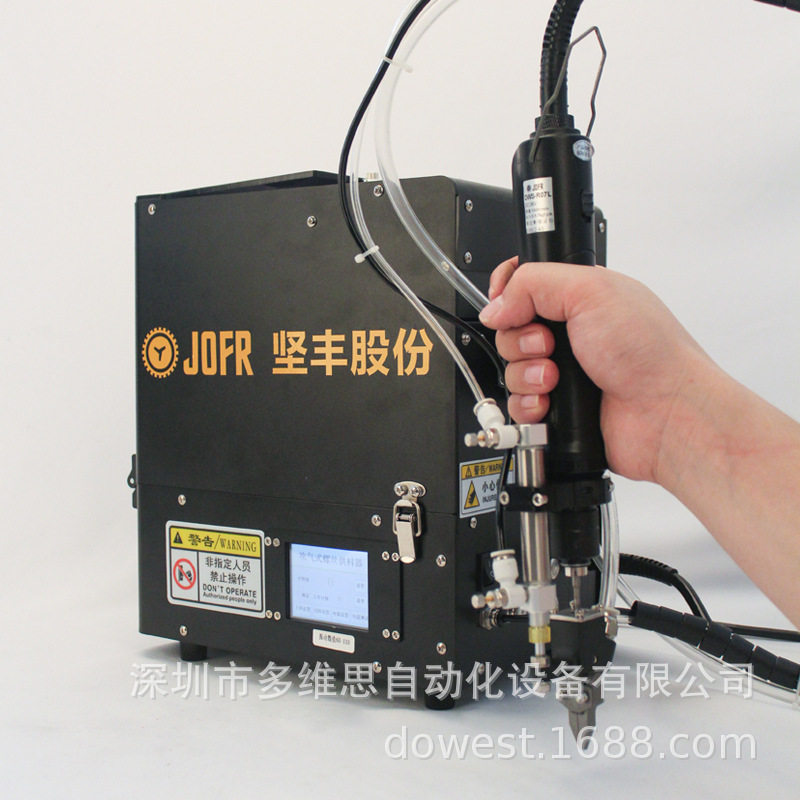 坚丰手持式螺丝机 智能螺丝供料器上料 生产数据管理