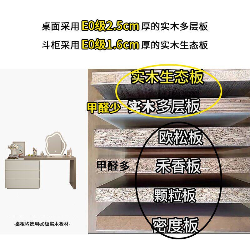 e0级主卧实木L型化妆桌床尾斗柜妆台一体梳妆台高级轻奢卧室极简