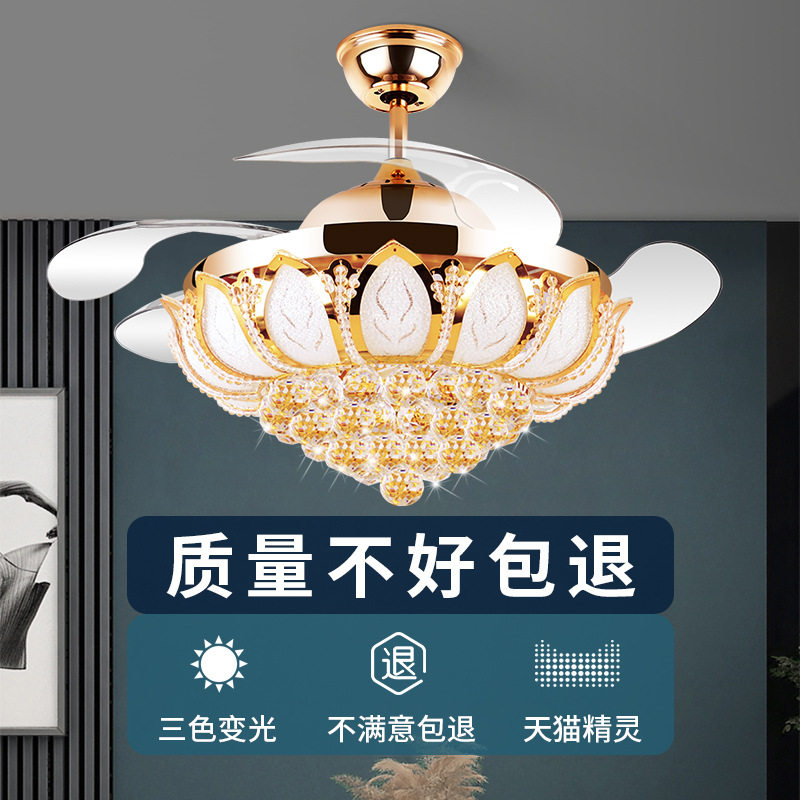 欧式隐形客厅水晶吊扇灯 卧室饭厅吊扇灯带电风扇的家用电风扇吊
