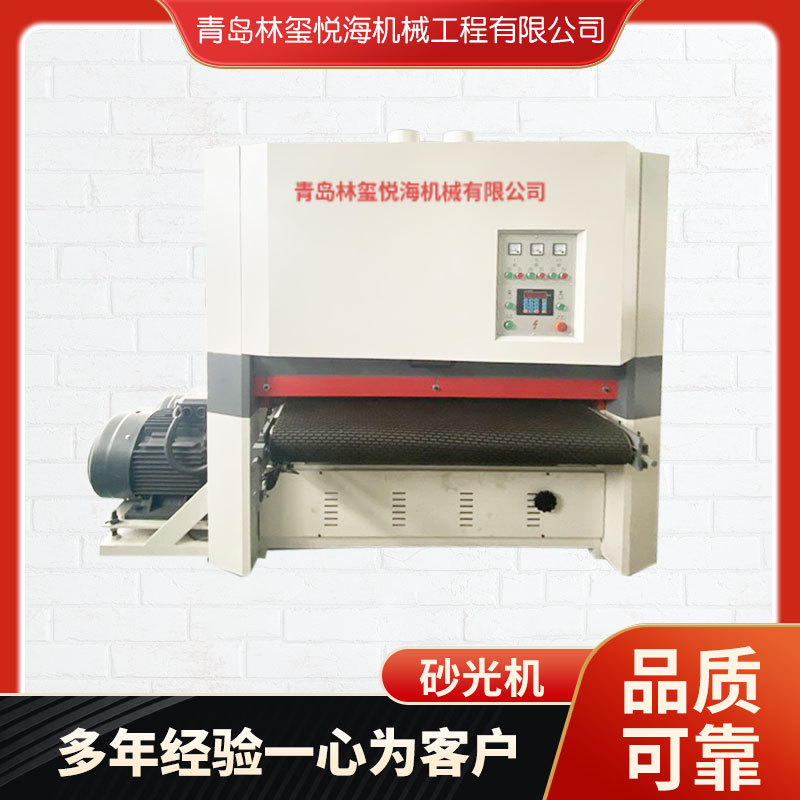 木工机械重型宽带砂光机定厚定尺砂光机木板材异形底漆砂光机批发