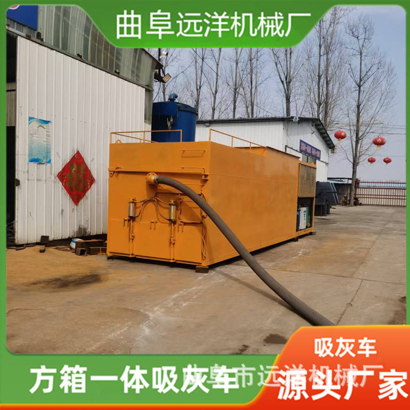 方箱吸灰机电厂清灰机粉煤灰水泥烟道抽灰机