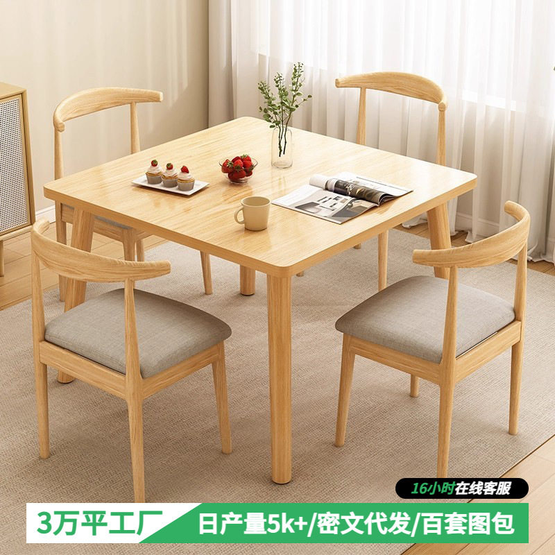 餐桌出租房家用小户型吃饭桌子客厅厨房正方形简易饭桌方桌圆桌子