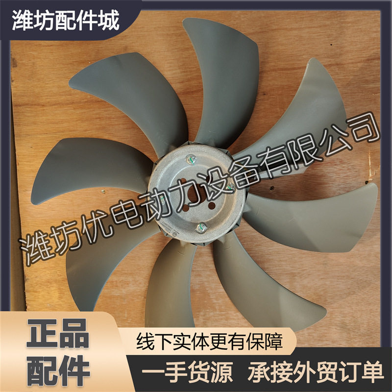 1000433989风扇叶适用于潍柴锐动力WP2.3机型WP3.9柴油发动机配件