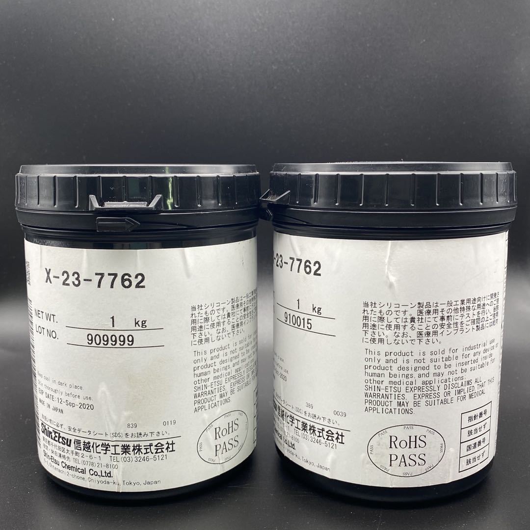 信越原装正品 信越X-23-7762导热硅脂 防水性极强 导热率极高