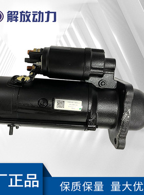 道依茨TCD2012L064V柴油发动机配件01183677起动机