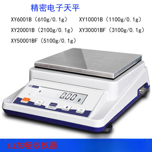 幸运XY6001B电子天平秤XY10001B/XY20001B/XY30001BF/0.1g畅欧