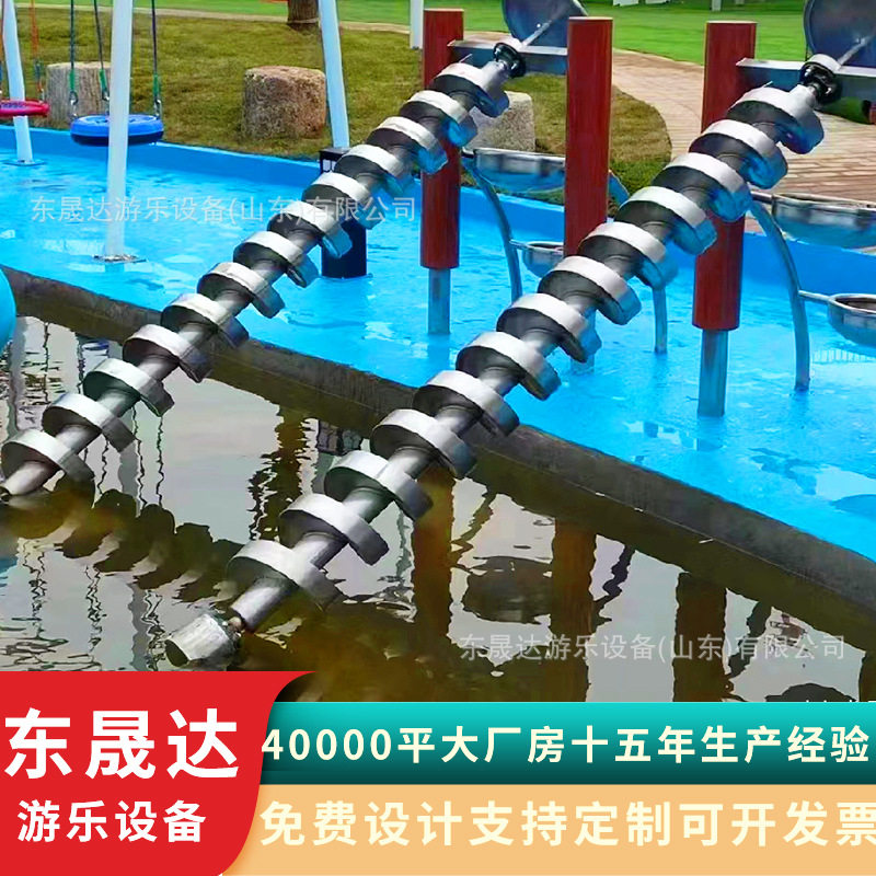 游乐场公园儿童玩水设备不锈钢阿基米德取水器压水器喷水枪踩水器