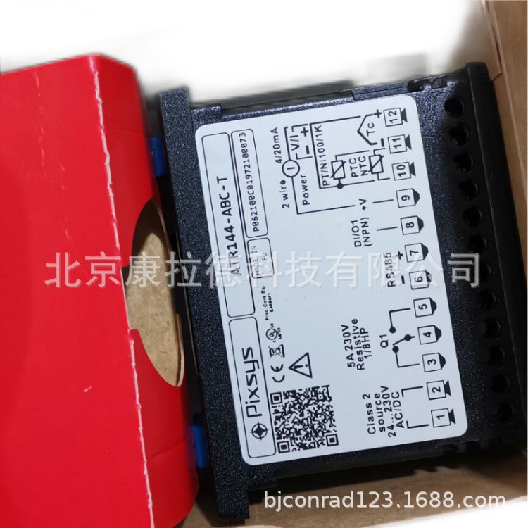 PIXSYS ATR244-12ABC 温控器 ATR144-ABC 原厂全新正品