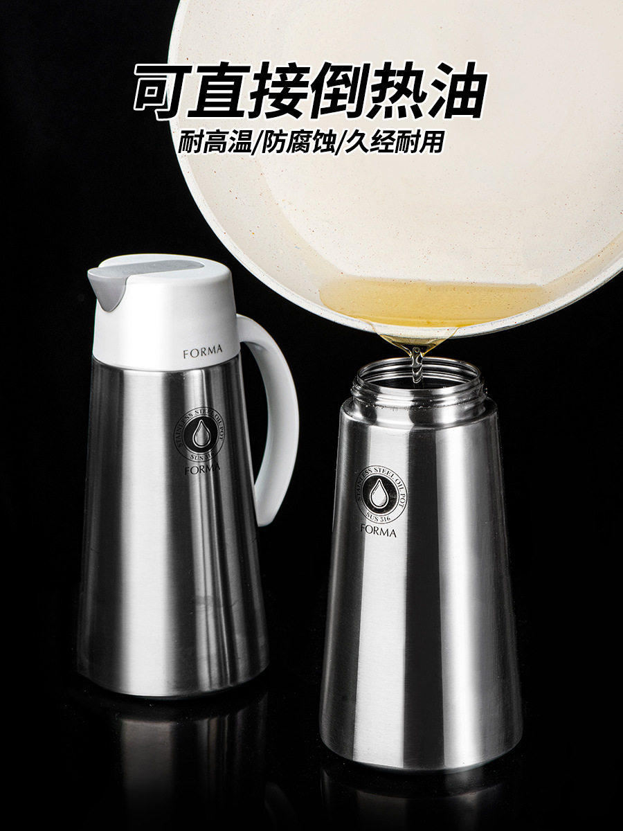 日本不锈钢油壶forma油瓶重力自动开合厨房家用调味防漏新品