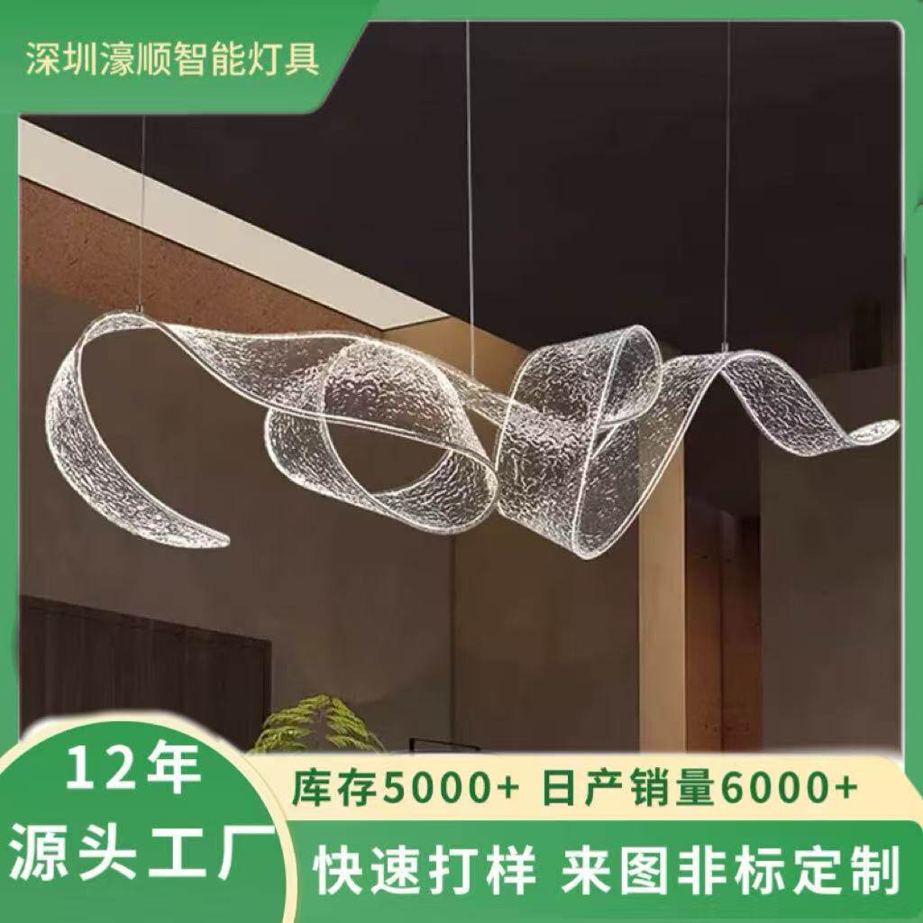 设计师极简飘带吊灯 酒店大堂前台长条波浪吊灯 餐厅创意装饰灯具