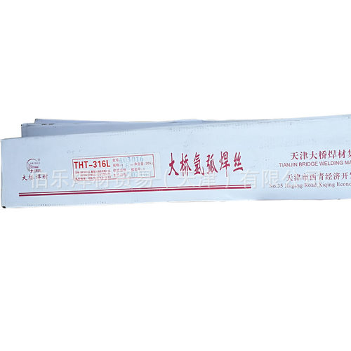 天津大桥THT-385不锈钢焊丝THS-385氩弧焊丝规格ER385包邮2.5
