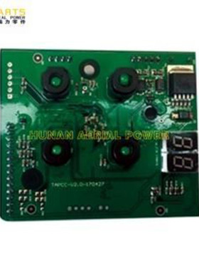 Dingli PCB 电路板 00000709电路板 鼎力高空车剪叉车主板
