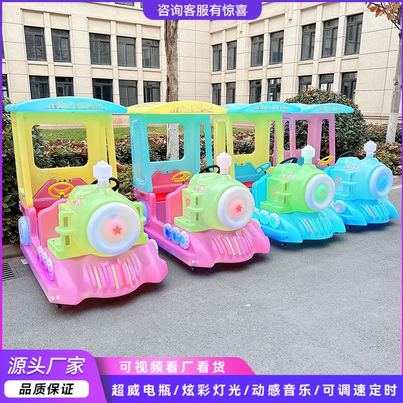 广场公园儿童电动加蓬火车游乐车亲子双人遥控车商场儿童碰碰车