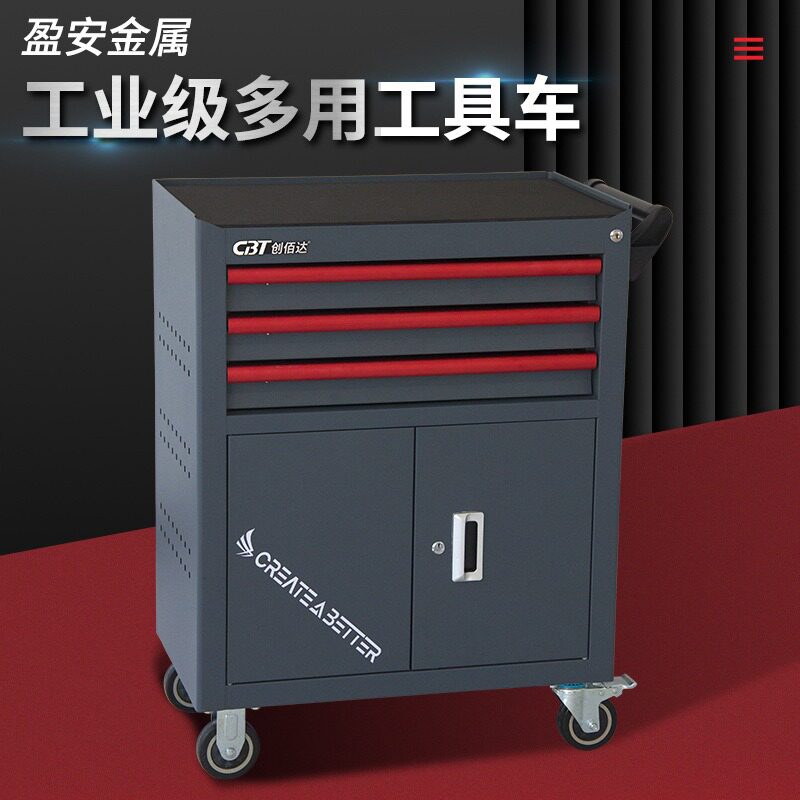 汽修工具车抽屉式零件柜移动手推车五金收纳柜重型工具柜跨境批发