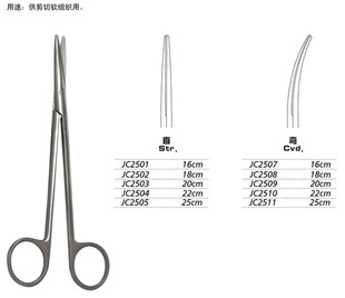 无镀层综合组织剪弯 北京无镀层综合组织剪现货供应 质量有保障