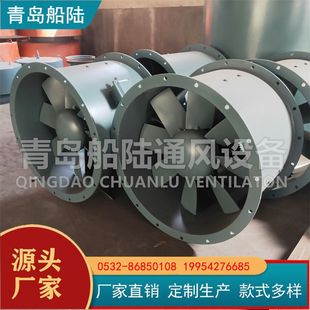 青岛风机CZF 风机440V抽风机分销 110A舰船用轴流通风机11KW管道式