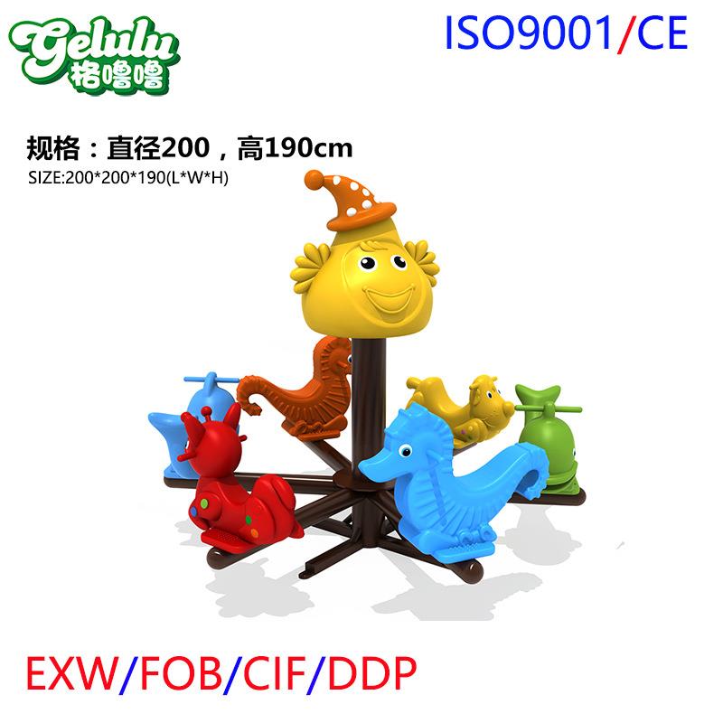幼儿园儿童转椅荡船秋千室内外荡桥小区摇乐跷跷板爬网多功能组合