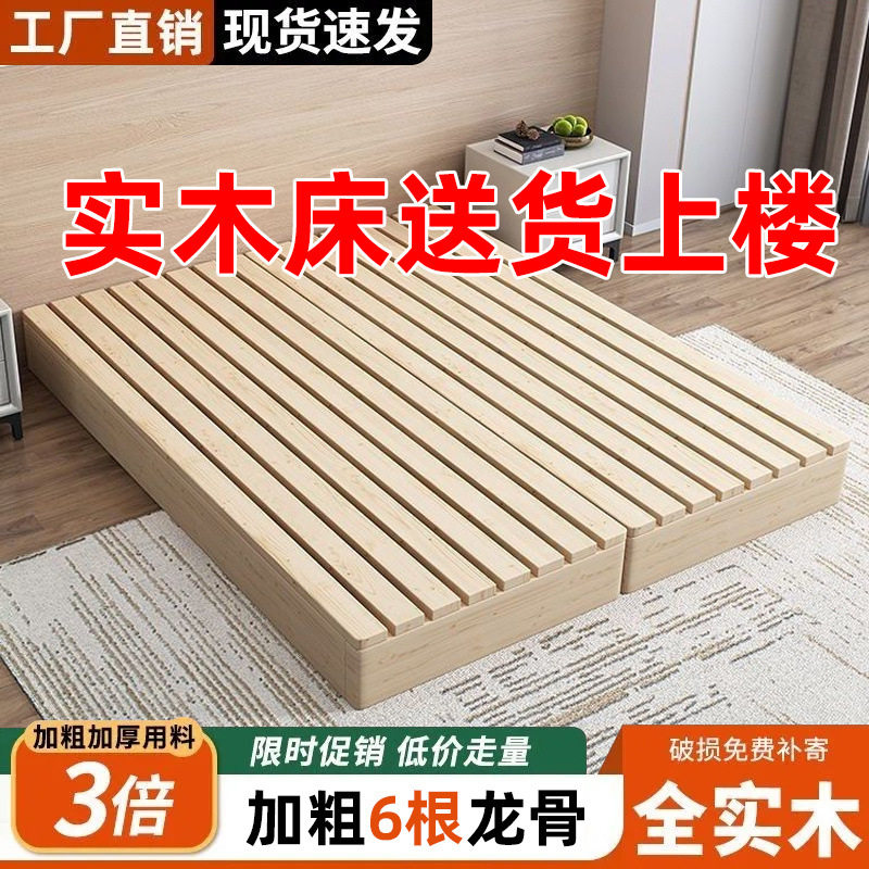 实木日式榻榻米落地式出租房儿童折叠床双人骨架卧室木板床床架厂