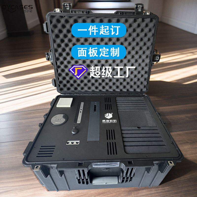 电子精密仪器面板控制箱户外塑料拉杆工具设备箱三防箱定制面板