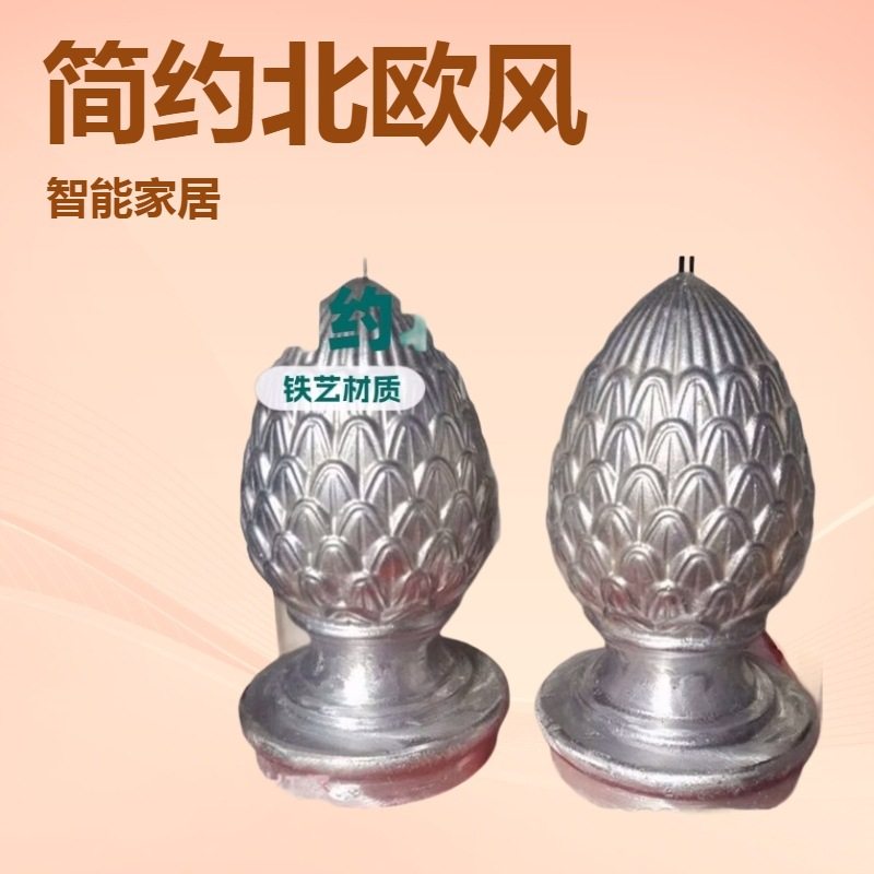 压铸铝底座  底座灯杆  底座路灯  底座路灯杆