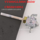 VT500 16951 GL500 18mmx1mm CB450 CB550 MF5 015燃油开关