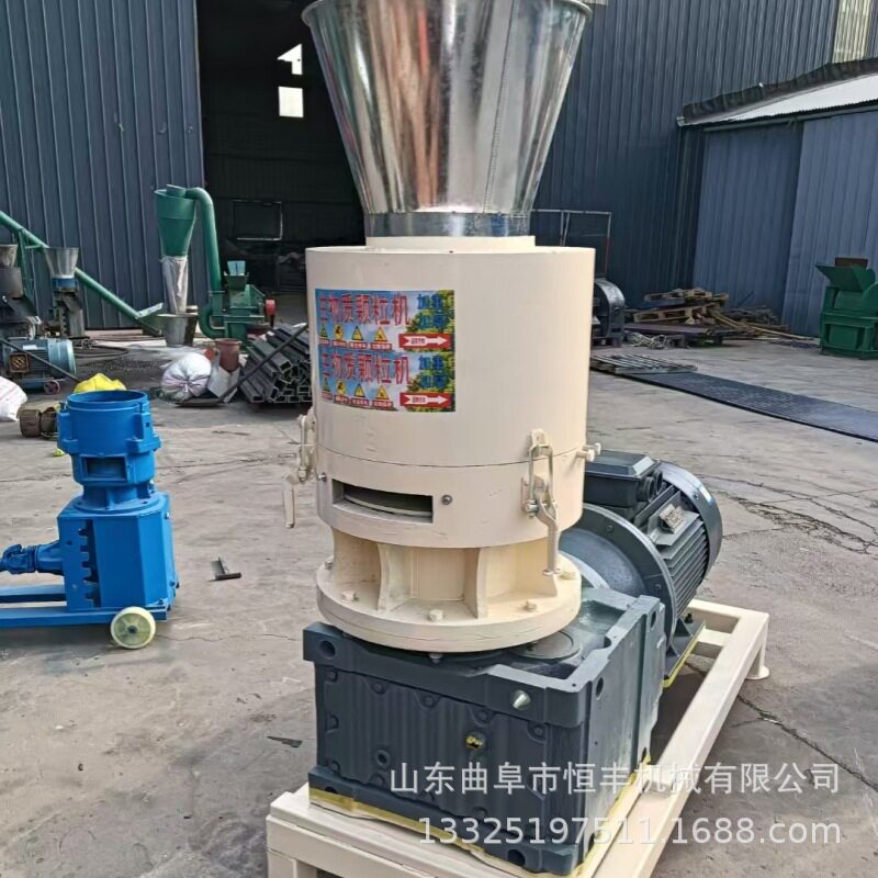 大小型生物质颗粒机制造作做燃烧颗粒的机器木屑颗粒机锯末颗粒机