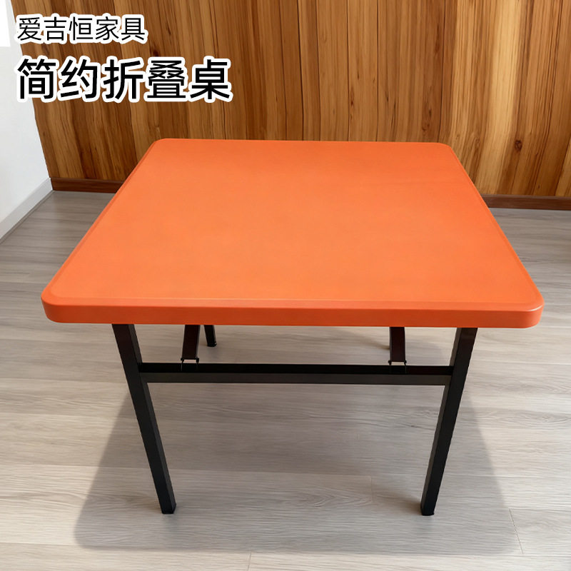 可折叠麻将桌 便携小型方桌子夜市摆摊餐桌批发户外小吃塑料桌子