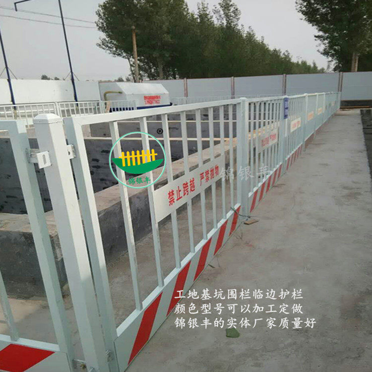 建筑基坑护栏网 基坑防护网 河南新乡临时基坑护栏网大量现货批发