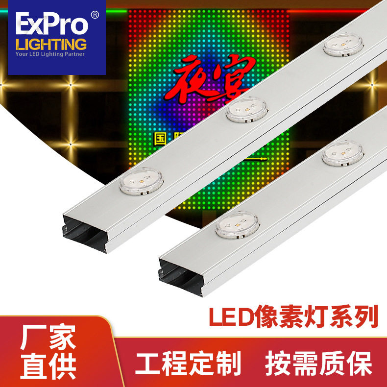 led铝槽银色户外工程轮廓512霓虹灯七彩护栏招牌广告跑马灯像素灯