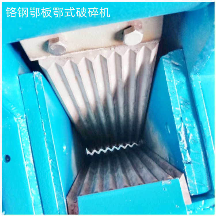 铬钢鄂板鄂式破碎机用于煤炭铁矿石铁合金等矿产品